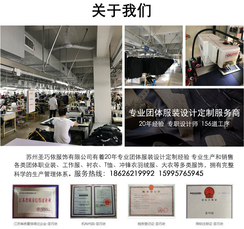 苏州Polo衫厂家