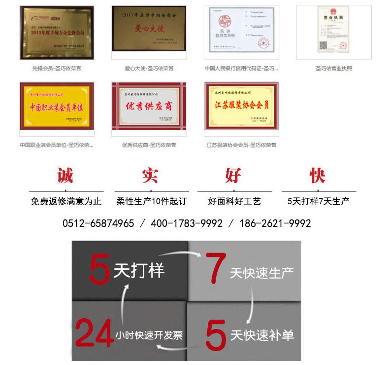 苏州Polo衫厂家