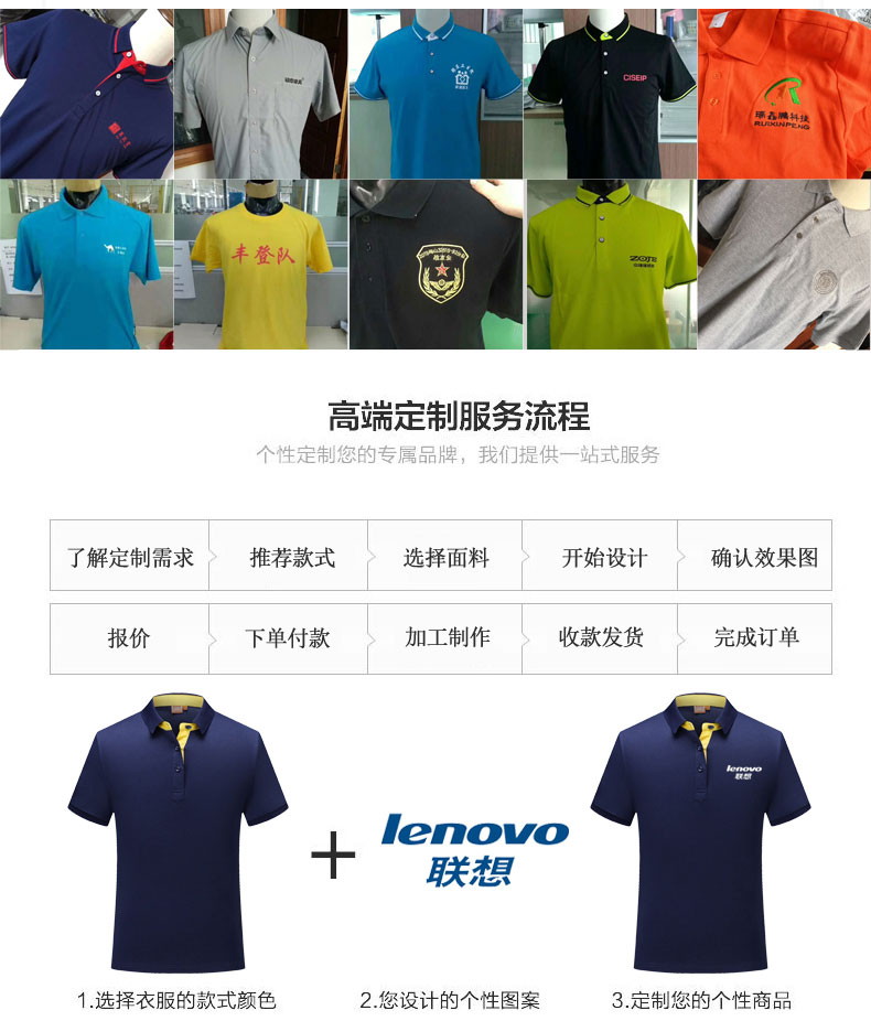 T恤衫生产厂家