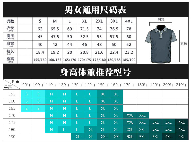 T恤衫生产厂家