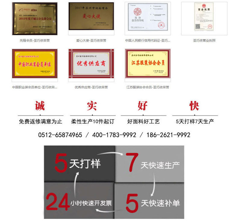 T恤衫生产厂家