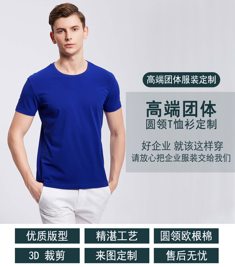 上海Polo衫厂家