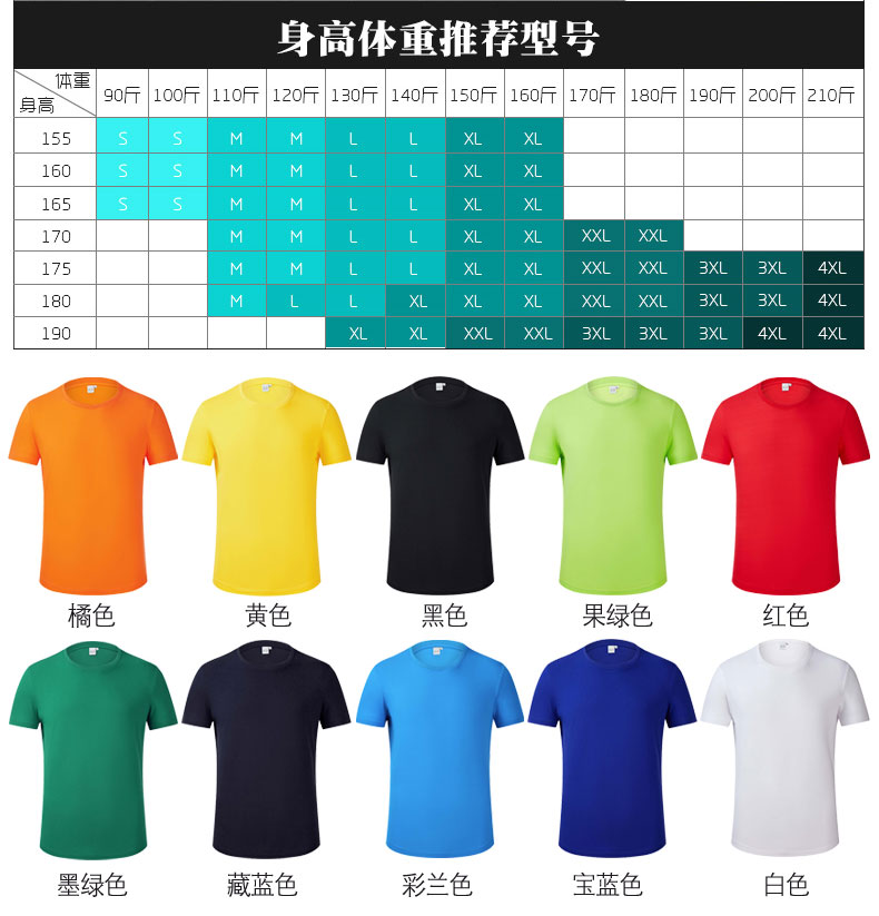 上海Polo衫厂家