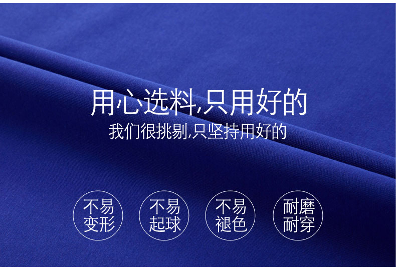 上海Polo衫厂家