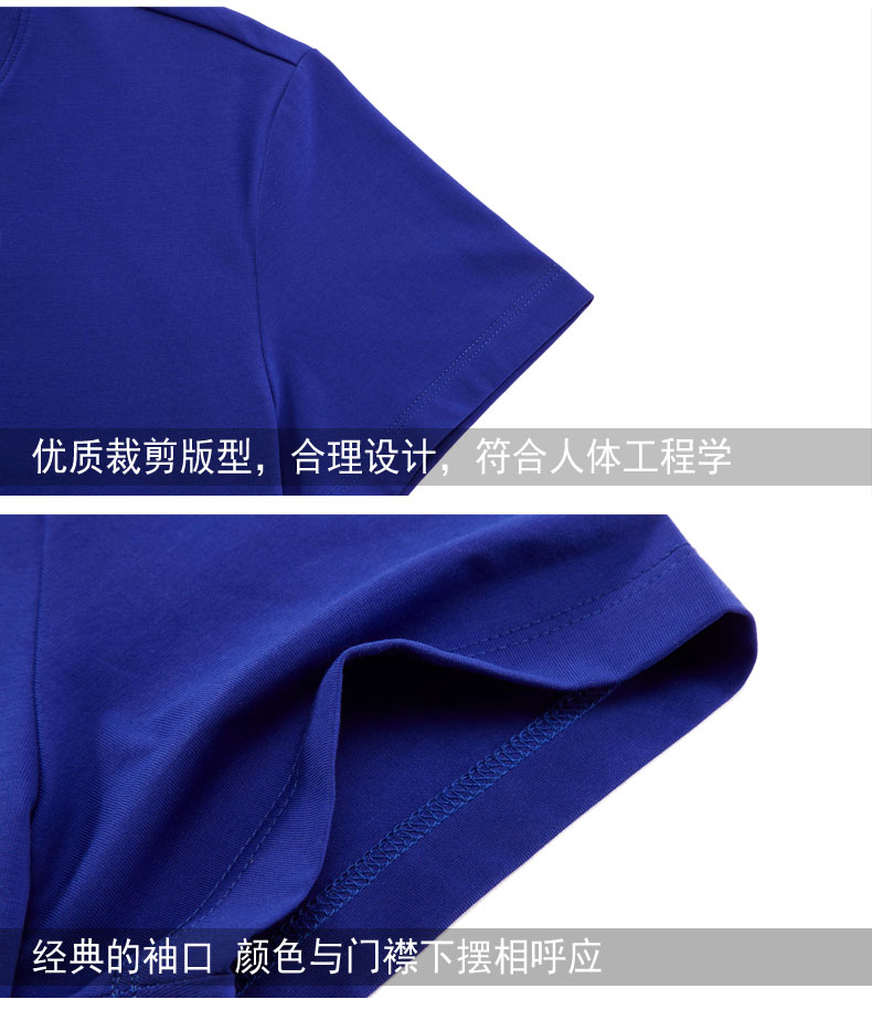 上海Polo衫厂家