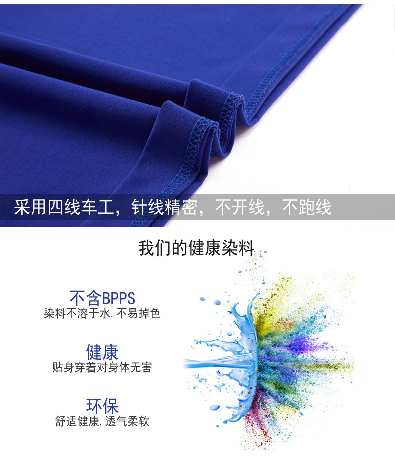 上海Polo衫厂家