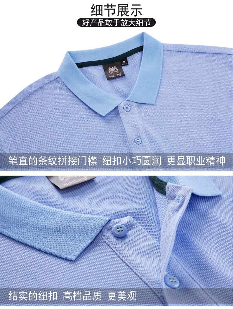苏州T恤衫订做
