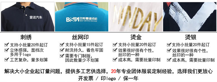 公司实力2